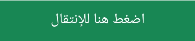 مسلسل خفقان الحلقة 8 مترجمة للعربية